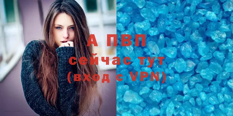 Alfa_PVP Crystall  Стерлитамак 