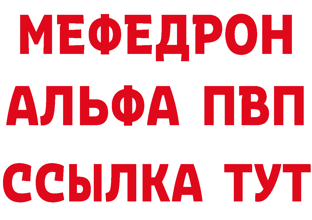 БУТИРАТ оксибутират как зайти это blacksprut Стерлитамак