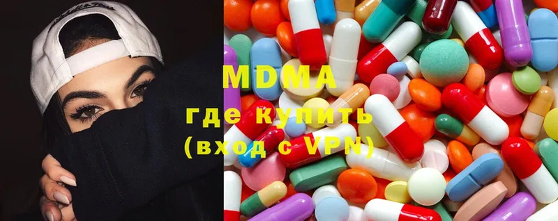 нарко площадка официальный сайт  Стерлитамак  MDMA кристаллы  как найти закладки 