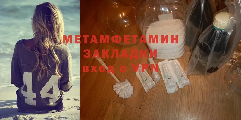 МЕГА ссылки  что такое   Стерлитамак  Метамфетамин Methamphetamine 